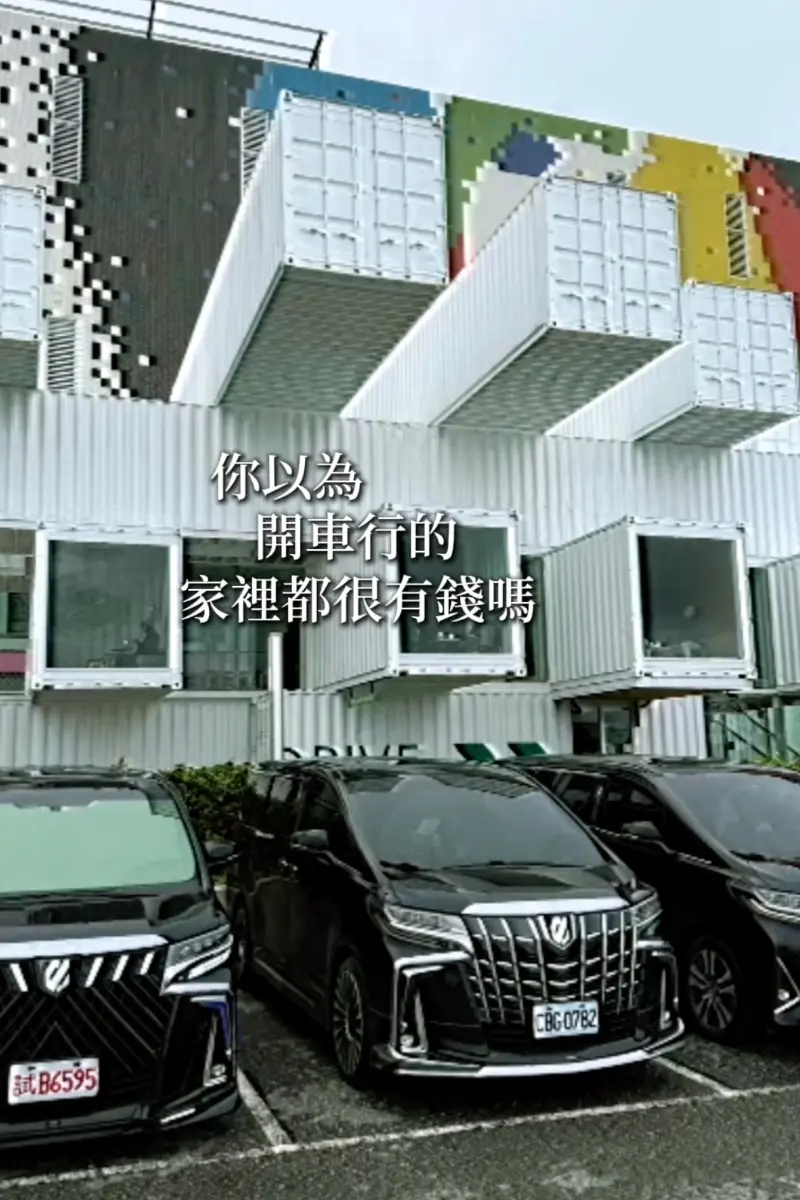 車商的谷底翻身